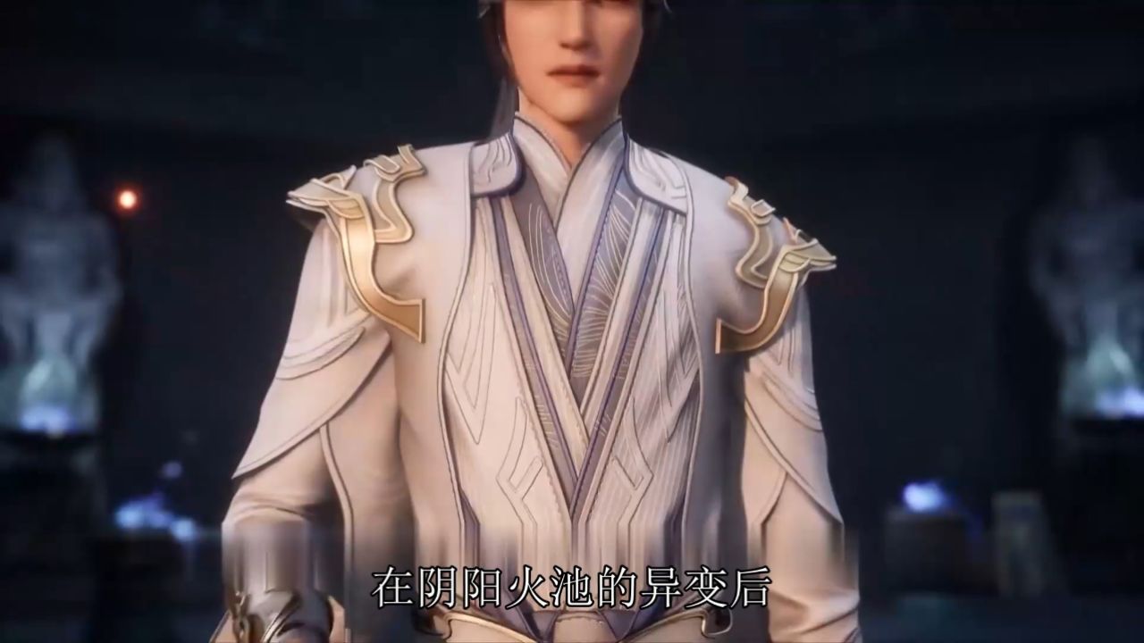 阴阳火池之阴冢迷踪 #独步逍遥
