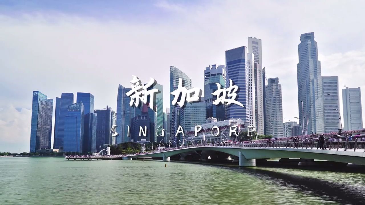 用镜头记录新加坡城市风景,看看到底怎么样?