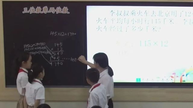 【小数优质课】2023年漳州市小学数学优质课【110】