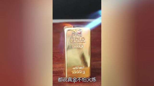 号称黄金消失术的王水,如何溶解金条的?解析大型“偷金”现场#化学实验#科技#科普一下