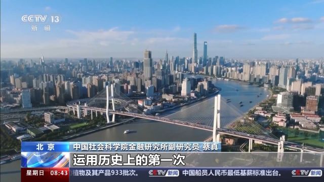 多地出台住房公积金新政 对市场有哪些利好?专家解读→