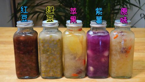 常喝这5款银耳汤,不敷面膜也漂亮,比奶茶健康好喝10倍