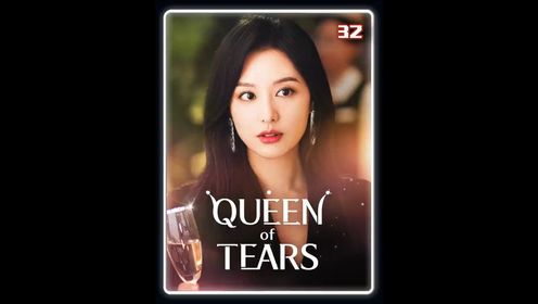 眼泪女王最新剧情，海仁病重一家子都慌了《眼泪女王》第三十二集
