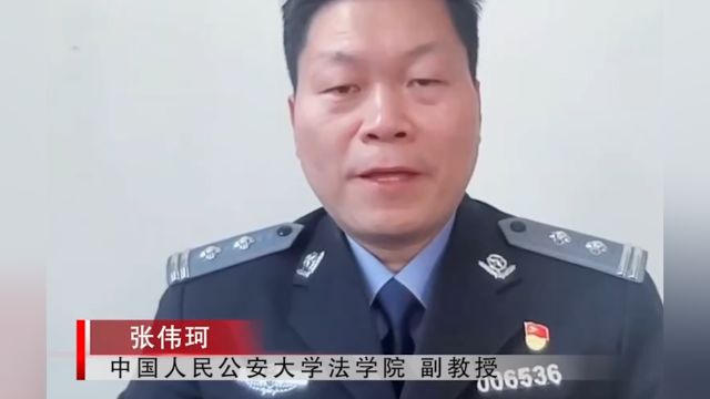 虚假诉讼罪该如何定义?具有什么样的危害性?听听教授的解读