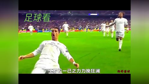 盘点足球进球精彩瞬间_高清1080P在线观看平台_腾讯视频