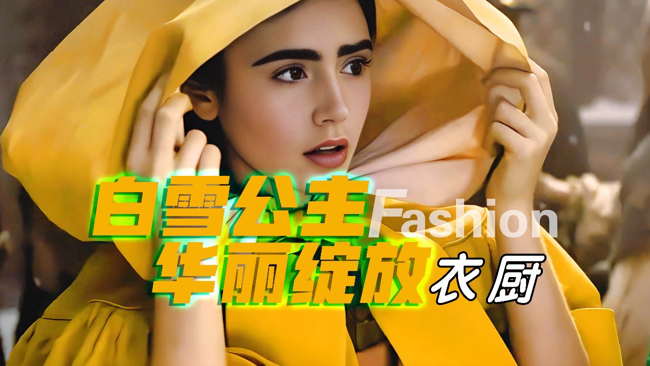 魔镜魔镜|戏服美绝了_高清1080P在线观看平台_腾讯视频