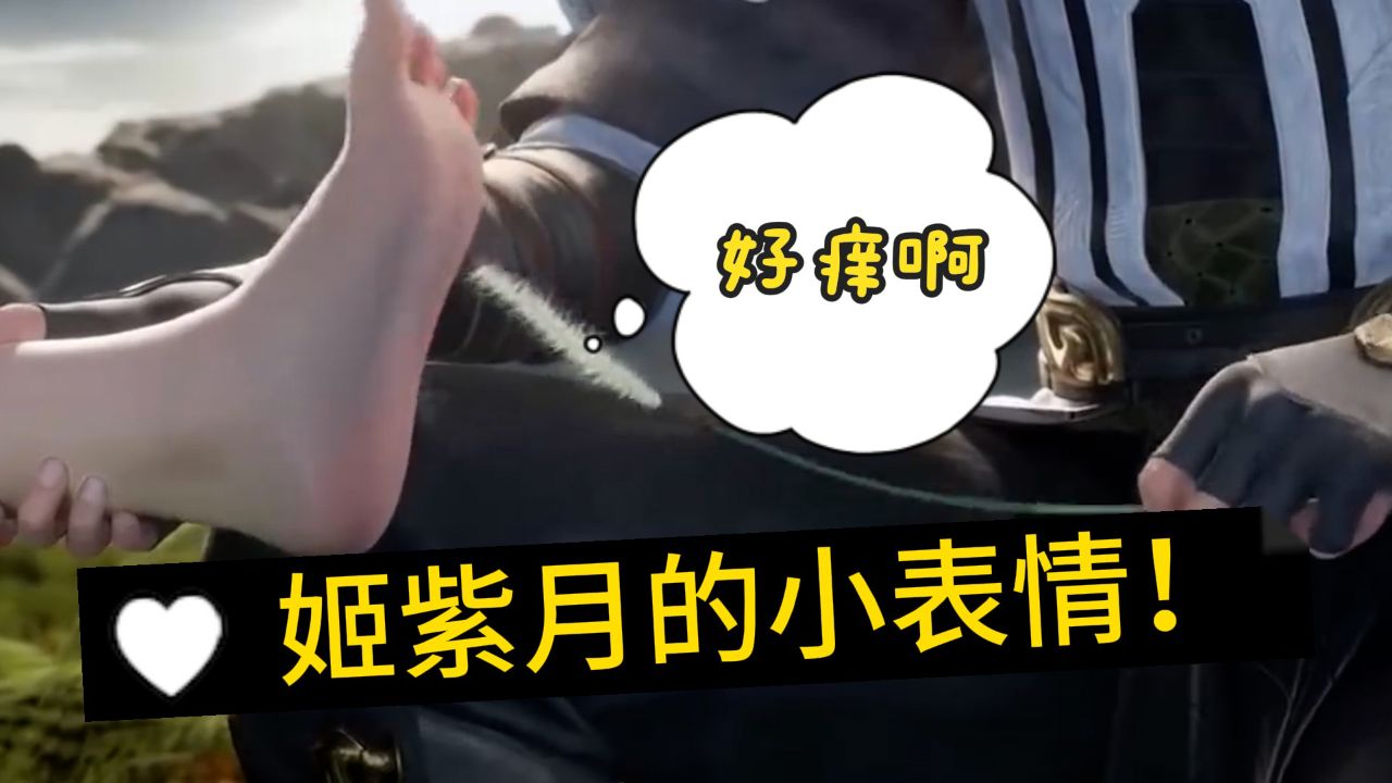 遮天:你知道叶凡用出虚空经的时候姬紫月的表情有多精彩吗?