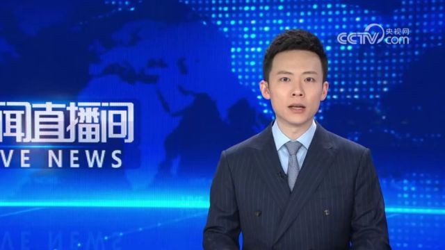 世贸组织:2024年全球货物贸易将增长2.6%,地缘政治紧张未引发持续去全球化趋势