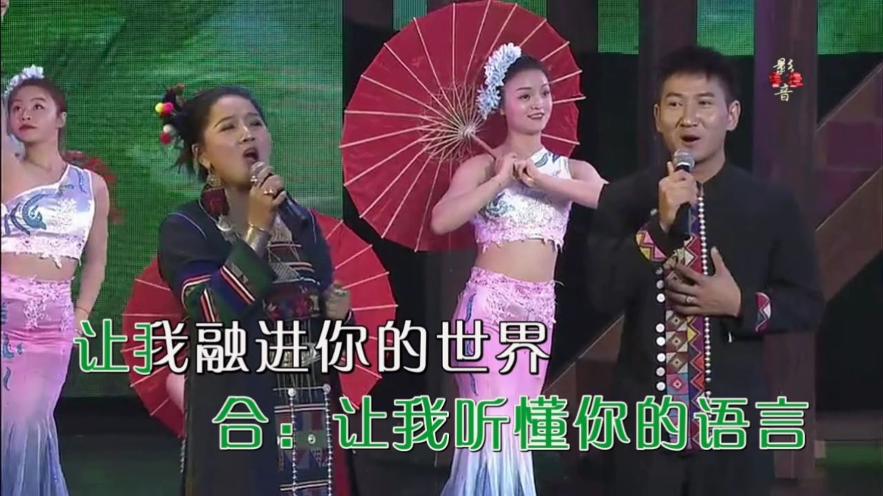 米线 包伍-让我听懂你的语言-ktv