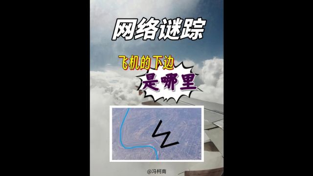 投稿者“逍遥龙”在哪里拍摄的照片?