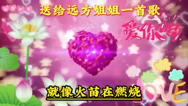 1315【心声】在远方还好吗?静待花开!