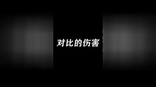 伤害性不大 侮辱性极强 来自南棒的爱 哈哈#搞笑