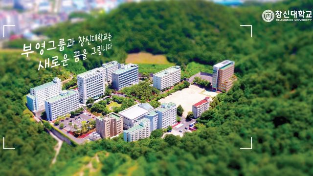 韩国昌信大学