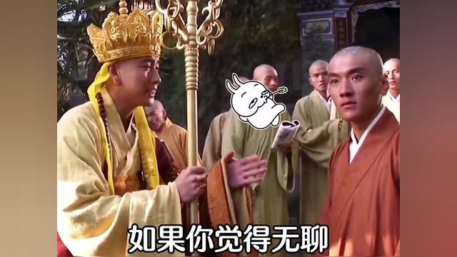 如果你觉得无聊#套路表情包 #看一遍笑一遍 #幽默段子