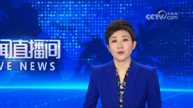 中国证监会 :积极推进保险资金长期股票投资试点