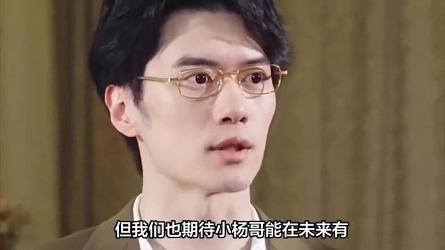 小杨哥这是要进军演艺圈了?疯狂小杨哥正式开拍短剧啦!