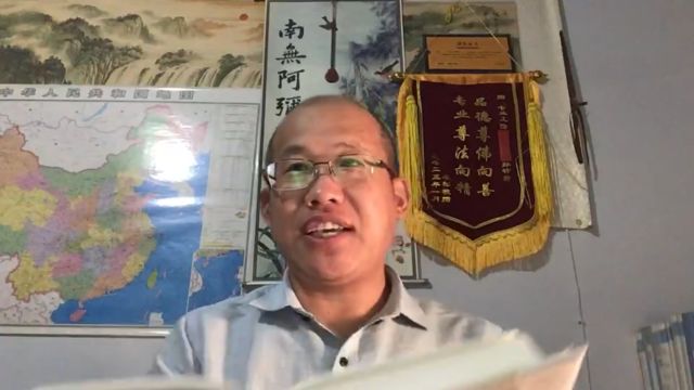 张元精修释典,孝行仁慈,其祖丧明三年,元昼夜读经礼拜,后读药师经,请七僧燃7灯七日七夜.夜梦老公为其祖治病,三日复明.