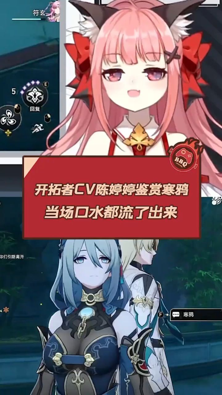 开拓者cv陈婷婷鉴赏寒鸦 当场口水都流了出来