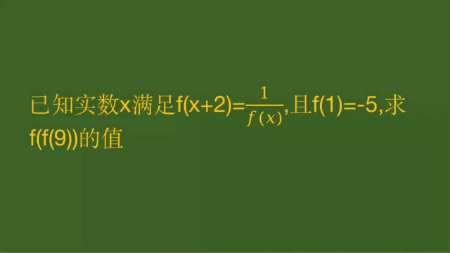 四川高中数学题,方法如果得当,做起来轻松