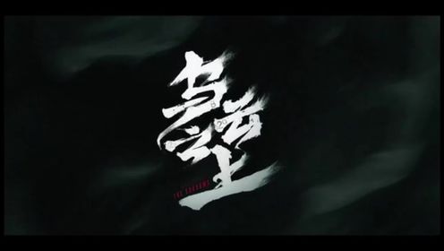 烏云之上