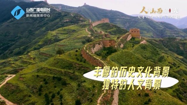 【山西市场网】万千气象看中国 | 我眼中的山西