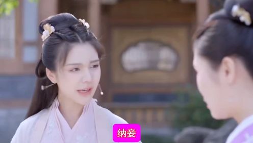 佳佳子网剧《辰雪令》大结局前篇，翠花使出阴招陷害小美，害得小美一家差点丧命，好在关键时刻小帅找出证据证明了清白，而翠花自食其果，直接被拖下去斩了。