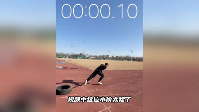 沧州小伙综合实力超强,擅长百米获称田径一哥#体育生 #100米