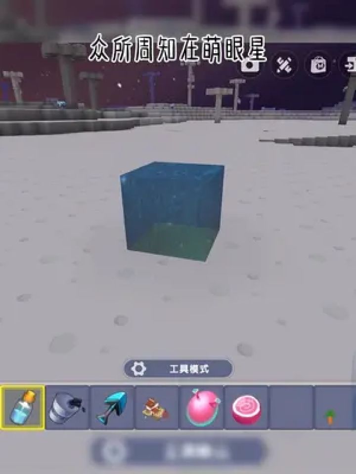 龙宝和萌柚 #迷你世界龙宝 #迷你世界