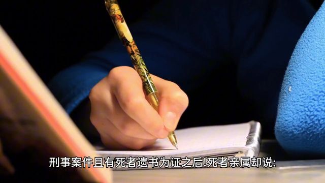 宁陵学生校内坠亡案,未发现校园欺凌!死者生前已有厌世轻生倾向