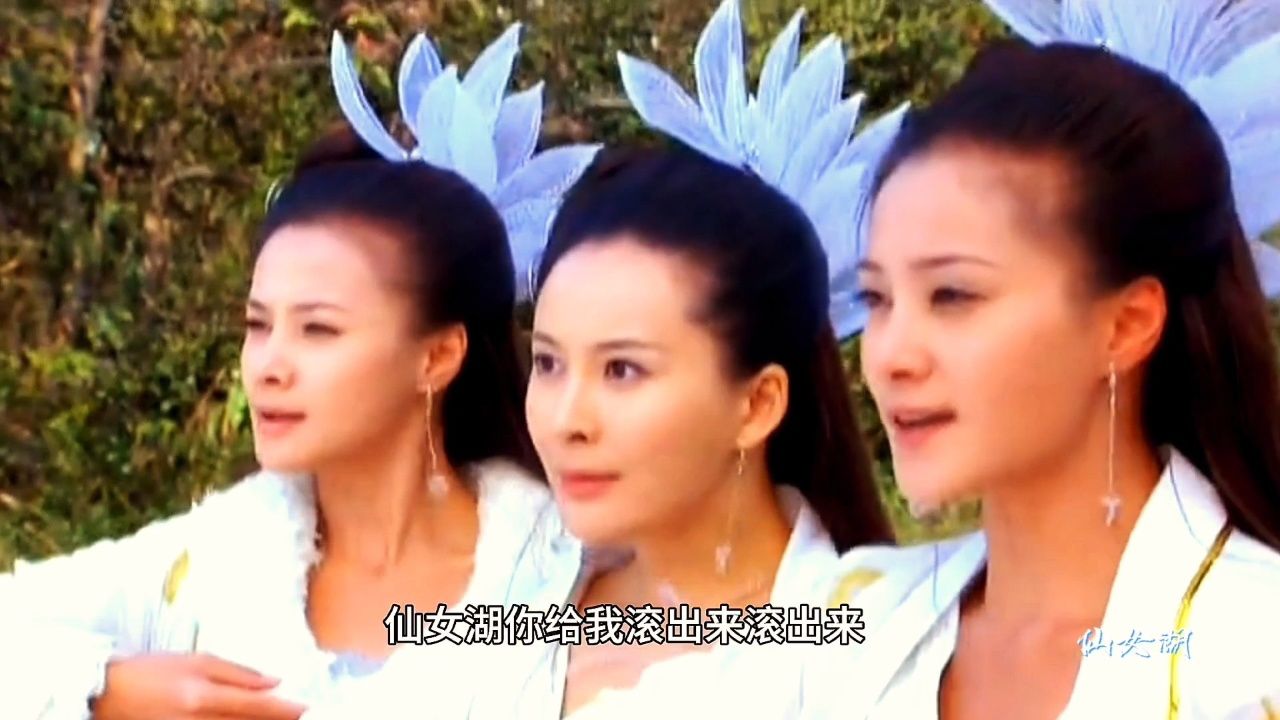 仙女湖;七仙女给妹妹讨回公道,与仙女湖一战