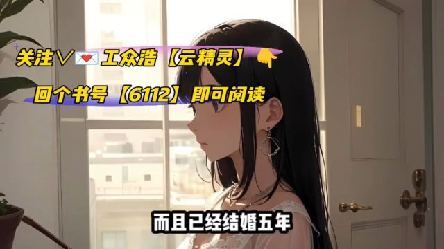 必看都市《失忆后我拒做舔狗,老婆求我别离婚》陈乾小说○阅读