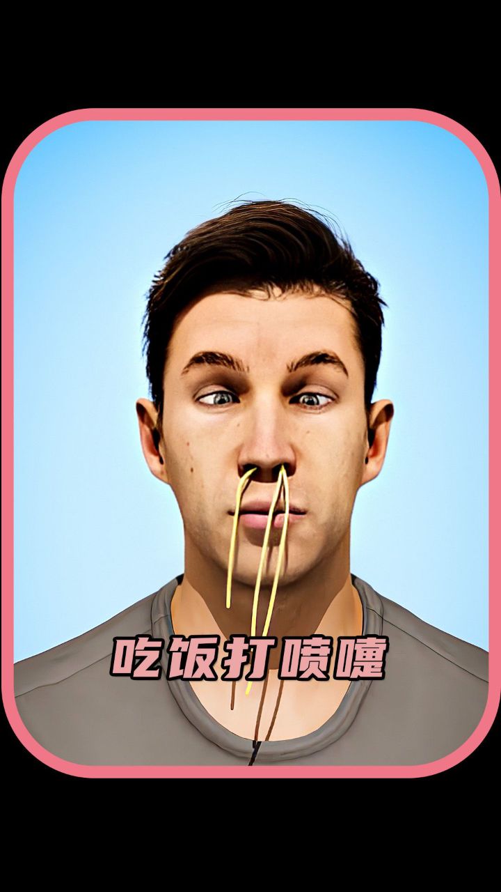 吃饭时打喷嚏,为什么食物会从鼻子里出来?