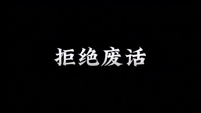 2002年发生了什么事,间接让我国的国运按下了暂停键?#科普知识 #省流侠