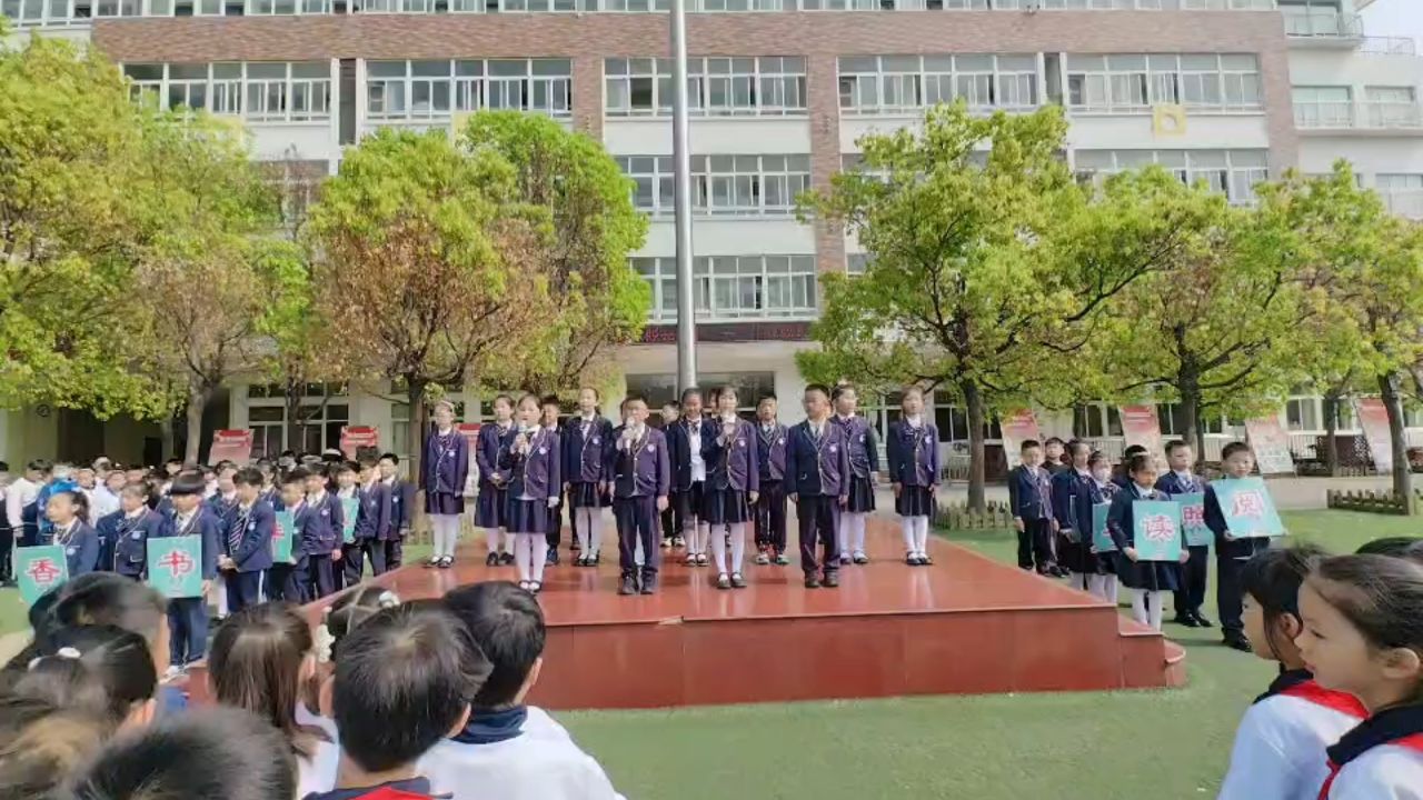 【星光·双减·书香少年】阅读照亮未来,书香伴我成长 ——星光小学