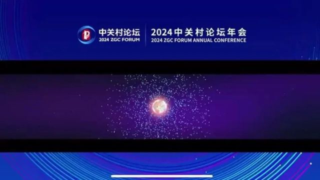 科大讯飞多项语音技术亮相中关村论坛 大模型技术加持让语音合成更“拟人”