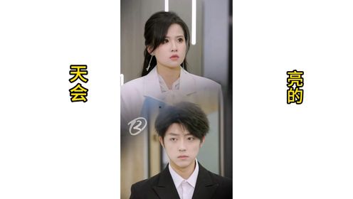 天会亮的_高清1080P在线观看平台_腾讯视频
