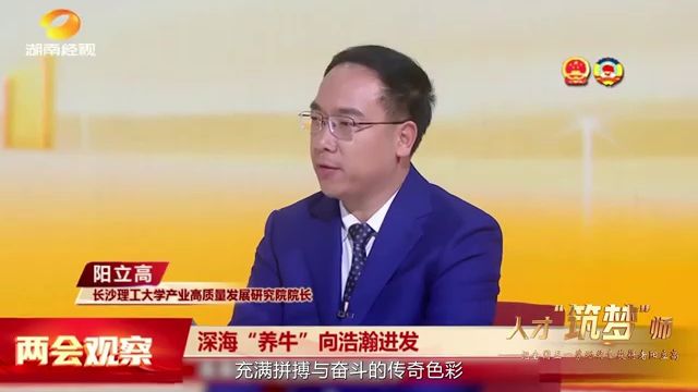 帮助学子追梦圆梦,他是人才“筑梦”师