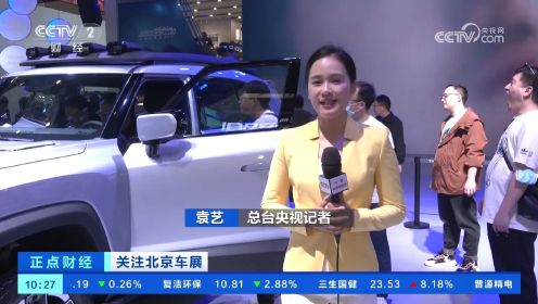 2024北京国际车展 117台新车全球首发