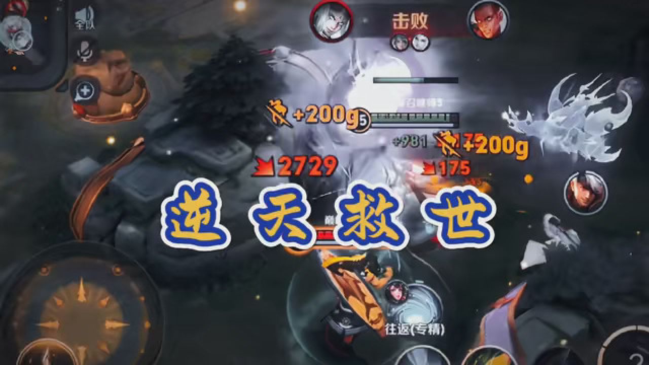 1万9国服铠逆天救世 #打野教学 #国服铠白菜