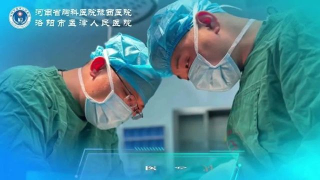 洛阳市孟津人民医院麻醉科手术部正式启用