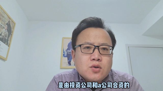 公司高管攫取公司的商业机会导致公司损失,公司能要求高管赔偿?