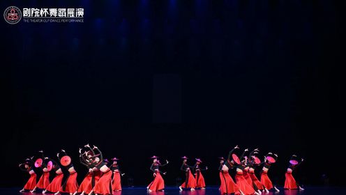 江苏南京|剧院杯舞蹈展演《山灵》少儿群舞完整版