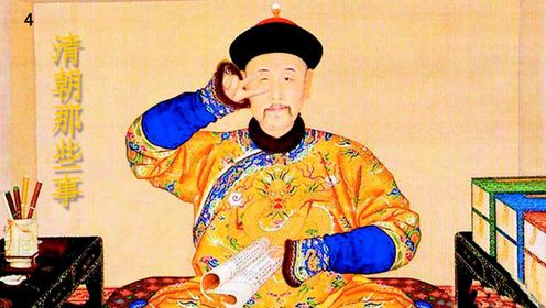 行僧妖言惑众哄骗顺治遁入空门,孝庄是如何应对的?_高清1080P在线观看平台_腾讯视频