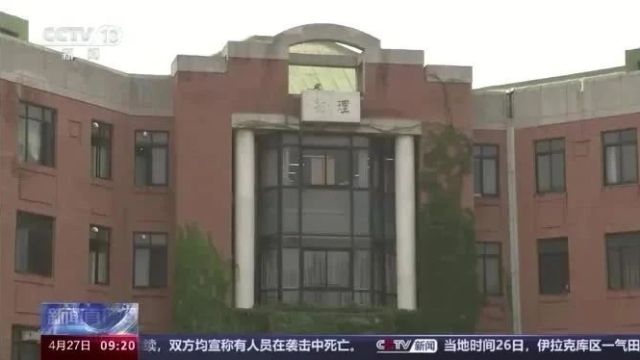 学位法明年起施行!授予专业学位不一定要写学术论文了!