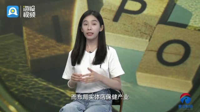 童话财经|东郊到家要去IPO?20亿“上门按摩”生意的是与非