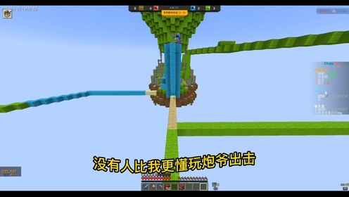 我的世界起床战争之床在面前却挖不了02