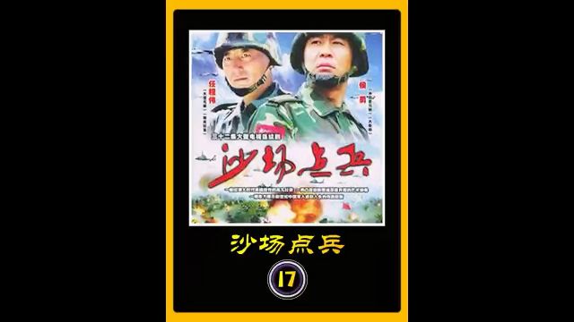 参谋长因公受伤不愿拖累部队申请转业 全旅官兵含泪欢送