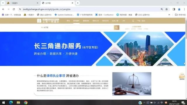 首张!长宁颁出长三角跨省通办律师执业证的背后→