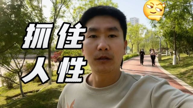 AI领域创业成功秘诀:掌握六大欲望,洞悉人性需求