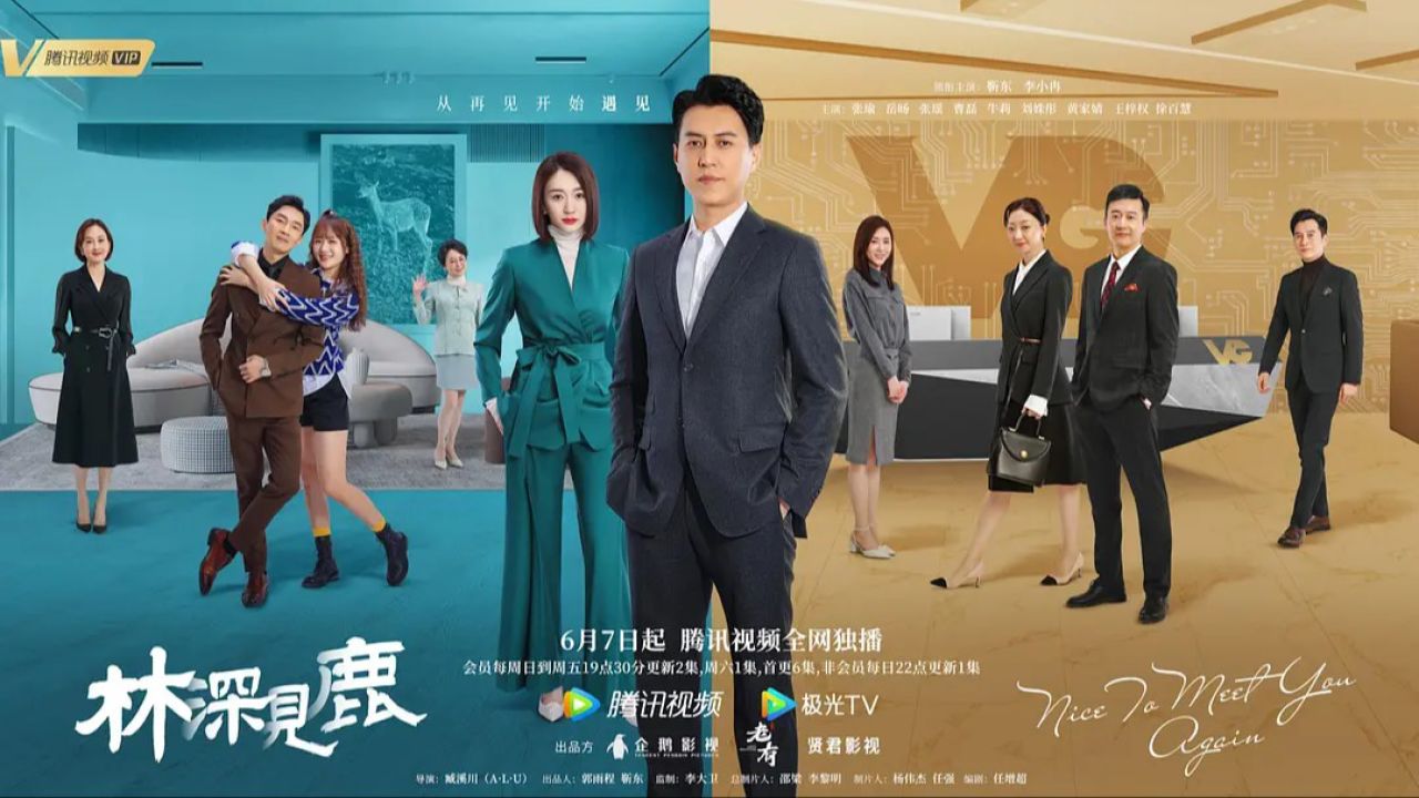 周一鸣终于下定决心要追回自己的爱情
